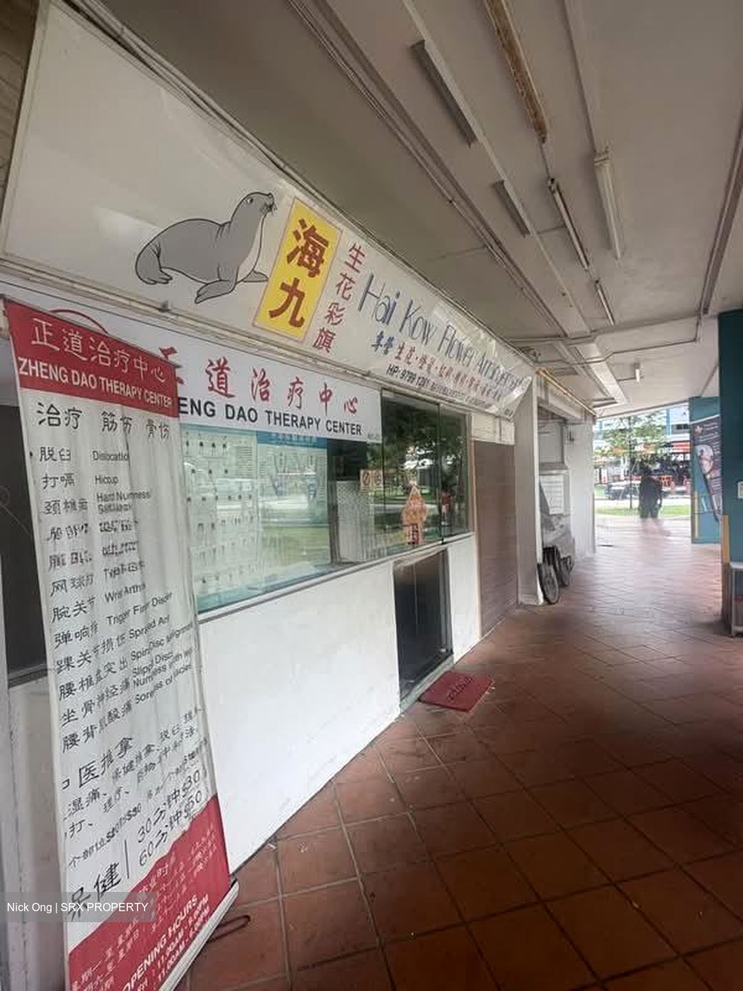 Bedok North Street 3 (D16), Retail #591804041